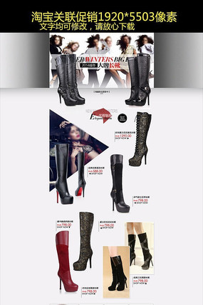 �Ա���èŮЬ��ҳװ��ҳ�� PSD