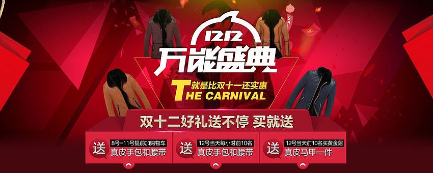 �Ա���è˫12��������ģ���ȫpsd PSD