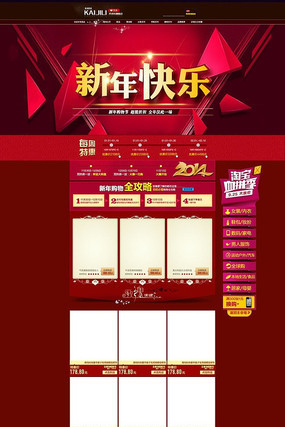 �Ա���è����Ԫ����ҳװ��ģ��psd PSD