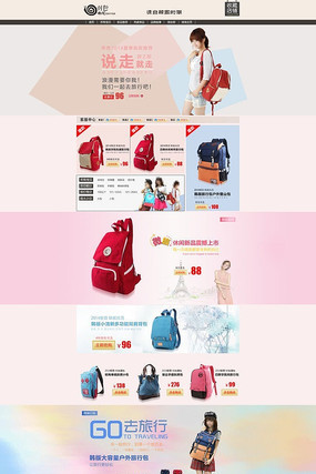 �Ա������ҳģ�� PSD