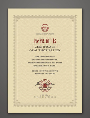 ���꾭Ӫ��Ȩ֤�� CDR