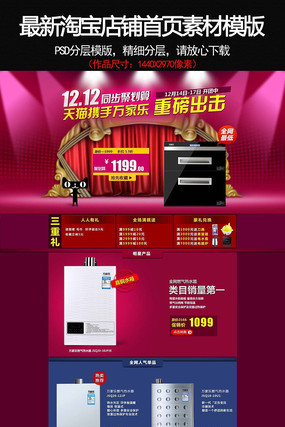 ����ʢ�������ҳ PSD