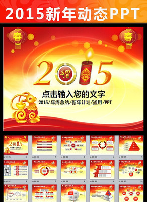 ����ϲ��PPT