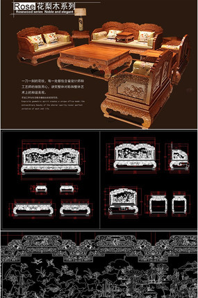 ���׺ɻ���������ľ�Ҿ�CAD����ͼֽ dwg