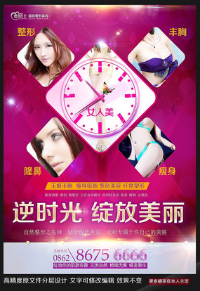  �������ݺ����ز� TIF