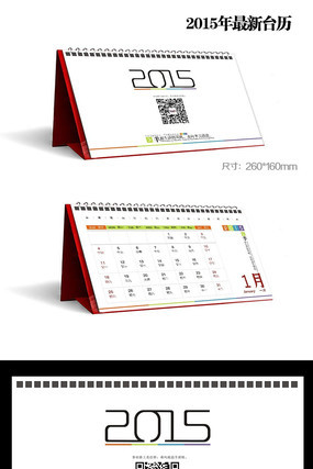 2015������̨���� CDR