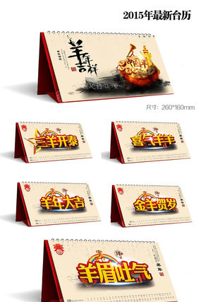 2015������̨����� PSD