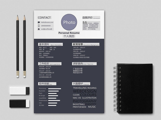 ��ɫ����ģ�� PSD