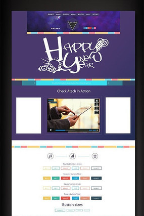 ���������ҳģ�� PSD