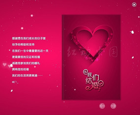 ��ҳ����ӽ����� FLA