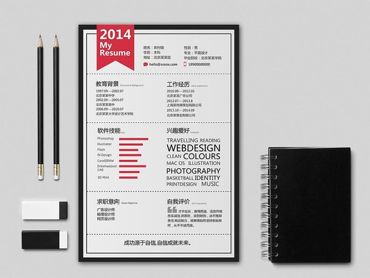 ���˼�����ɫ�� PSD