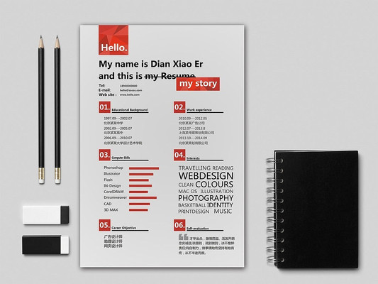 ��ɫ���������� PSD