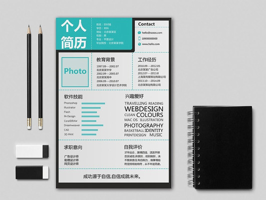 ����ɫ���� PSD