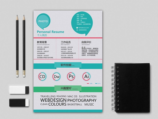 ��ɫ���ɰ��ͼ��� PSD