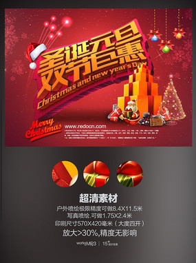 ʥ��Ԫ��˫�ھ޻ݴ�������ͼƬ