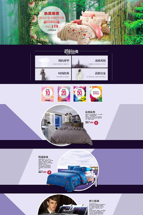 �Ա��ҷ��ļ�����ҳģ�� PSD