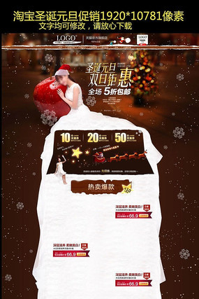 �Ա���èʥ��Ԫ����ҳװ��ģ�� PSD