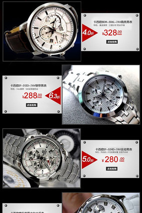 �Ա���è�ֱ���������psd�ز� PSD