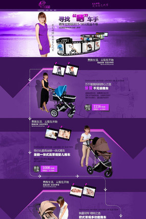 �Ա�Ӥ������ҳģ��psd PSD