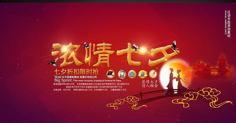 2014��Ϧ���˽ں���