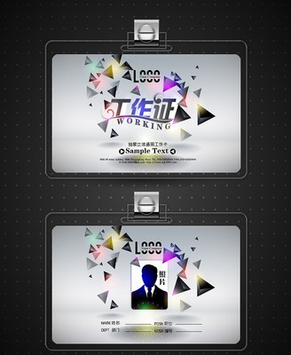 �����������ǹ���֤ģ�� PSD