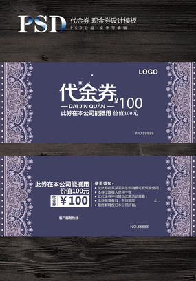 �ŵ仨�ƴ���ȯ PSD