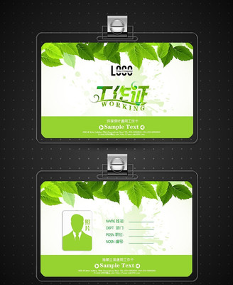 ������Ҷ����ͨ�ù���֤ģ�� PSD