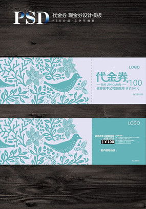 �����ƴ���ȯ PSD