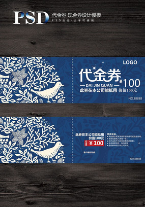 ��ɫ�����ƴ���ȯ PSD