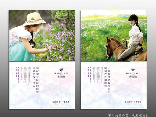 �ز������ɫ