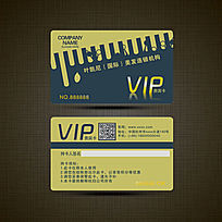 VIP