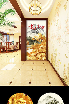 ľ��������ˮīɽˮ���ظ���װ�λ� PSD