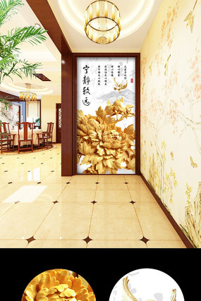 ľ��������Զˮīɽˮ���ظ���װ�λ� PSD