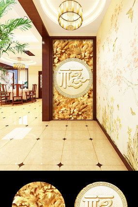 ľ��������������ظ���װ�λ� PSD