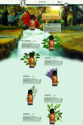 �Ա����͵���ҳװ��ģ�� PSD