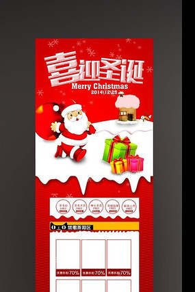 �Ա�ʥ����װ��ģ�� PSD