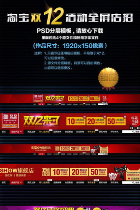 �Ա�˫12ȫ������ PSD