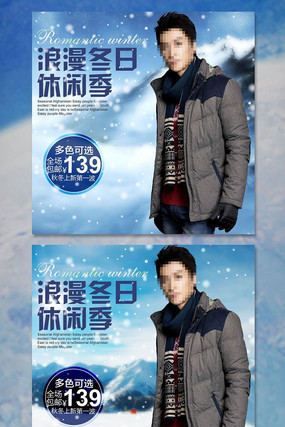 ѩɽѩ�������Ա���װ���޷�ֱͨ����ͼ PSD