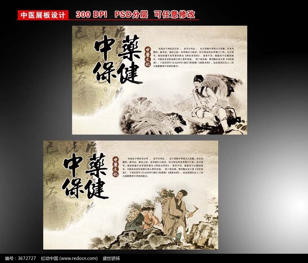 �в�ҩչ�����