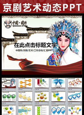 �����ݳ�ppt����ͼ