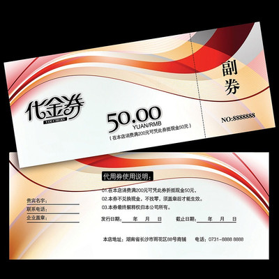 �Ų����������Ż�ȯ��� PSD