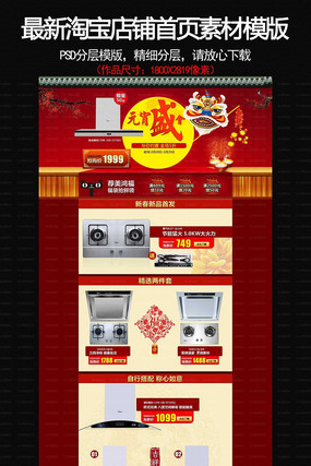 ������Ԫ����ҳ PSD