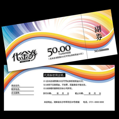 �����Ų��Ż�ȯ��� PSD