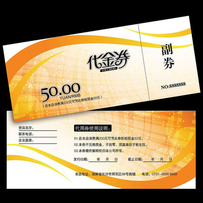 �����ߵ�����ȯ PSD