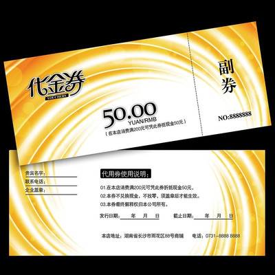 ������ɫ�Ż�ȯ PSD