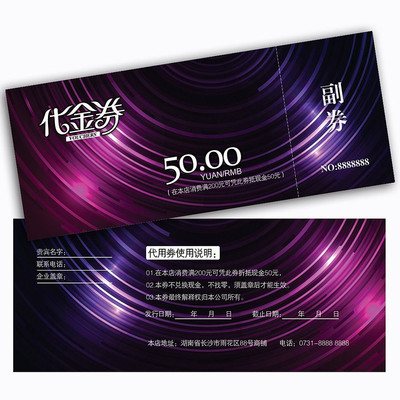 ������������ͨ���Ż�ȯ PSD