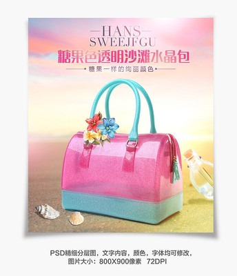 ʱ���Ա���èŮ��ɳ̲��ˮ����ֱͨ����ͼ PSD