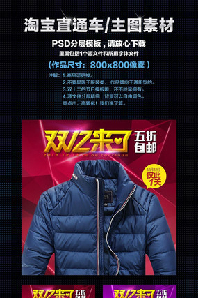 �Ա�˫12����ͨ��ֱͨ����ͼ PSD