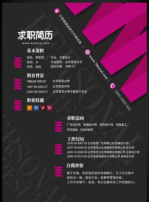 ��ҳ���ʦ����ģ�� PSD