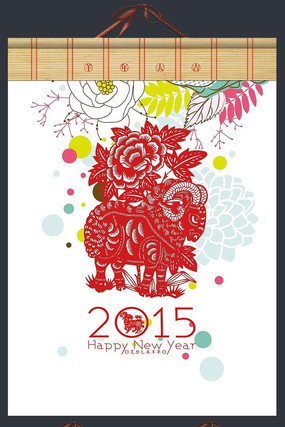 2015���ֽ���� PSD